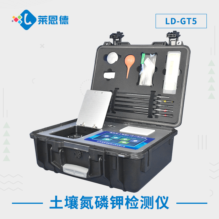 91蜜桃国产成人精品区在线重金属测定仪 LD-ZSA